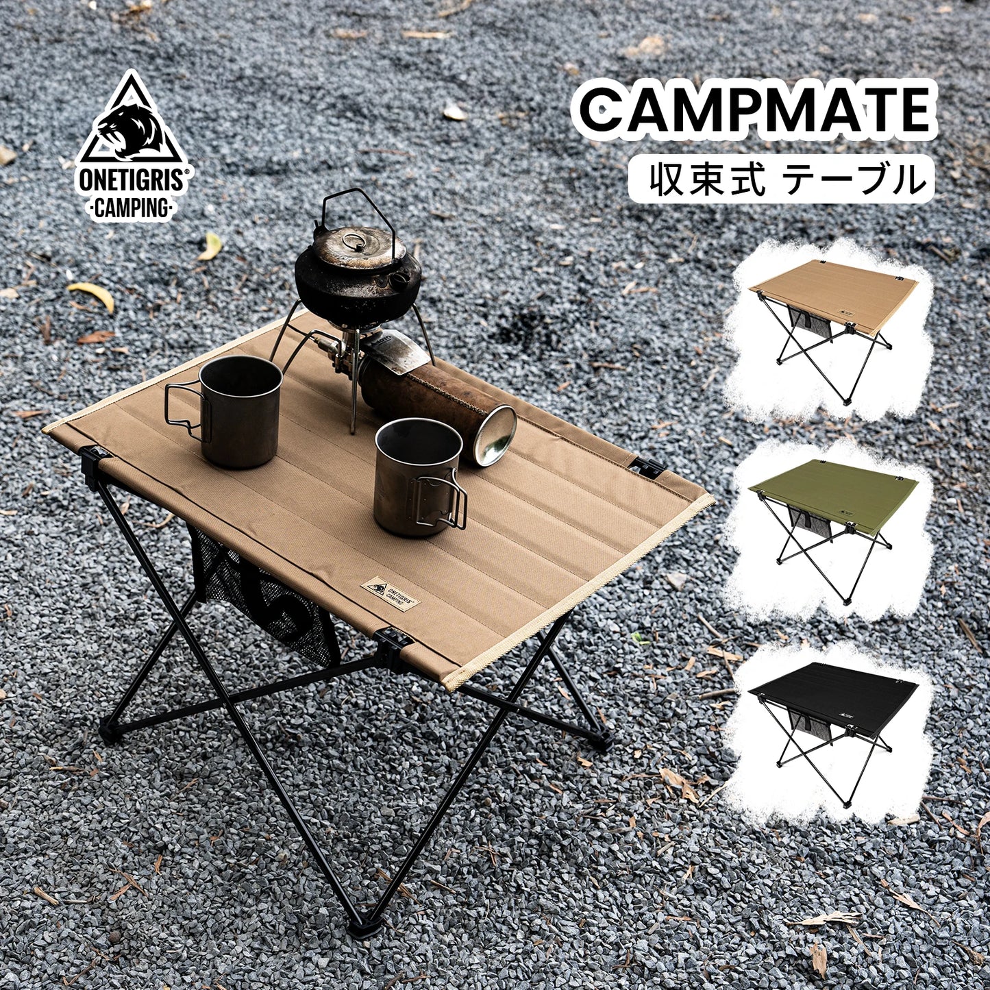 ONETIGRIS Folding Camping Table Aluminum Alloy Portable Desk